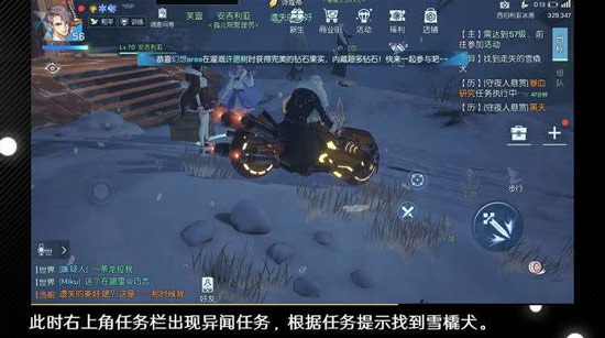 《龍族幻想》青銅異聞第二期攻略