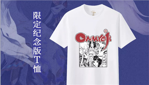 《陰陽師》玉藻前手辦限時(shí)專屬福利活動(dòng)介紹