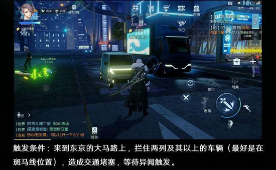 《龍族幻想》青銅異聞第二期攻略