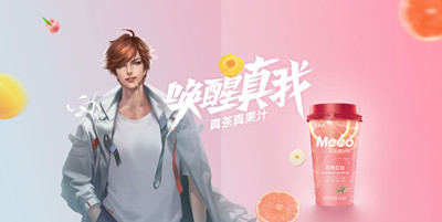 《王者榮耀》喚醒真我 真茶真果汁