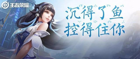 《王者榮耀》西施技能介紹