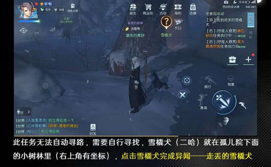 《龍族幻想》青銅異聞第二期攻略