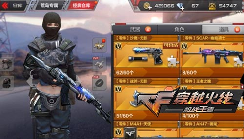 《cf手游》無影抽獎技巧