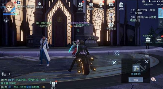 《龍族幻想》青銅異聞第一期攻略