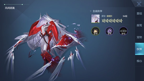 《龍族幻想》執(zhí)行者伙伴選擇攻略