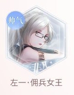 《閃耀暖暖》設(shè)計(jì)師之影選擇推薦