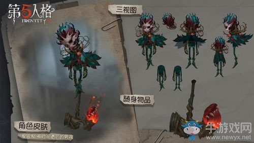 《第五人格》7月18日版本更新內(nèi)容一覽