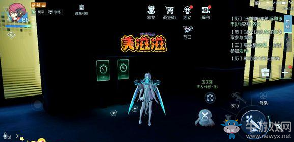 《龍族幻想》偶像紀(jì)元異聞攻略