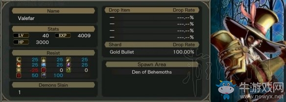 《血污：夜之仪式》华利弗valefar原型及与恶魔城对比图览分享