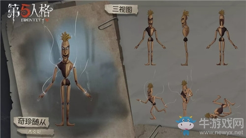 《第五人格》7月18日版本更新內(nèi)容一覽