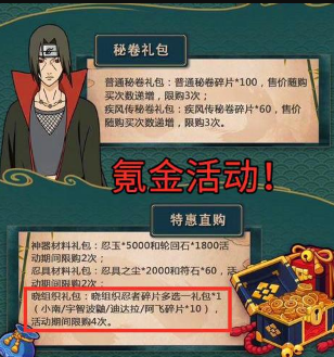 《火影忍者》泳裝小李介紹
