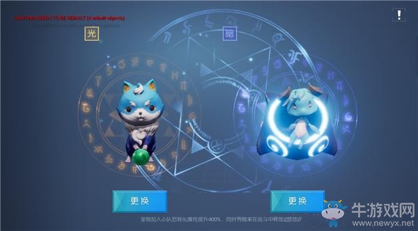 《龍族幻想》寵物系統攻略