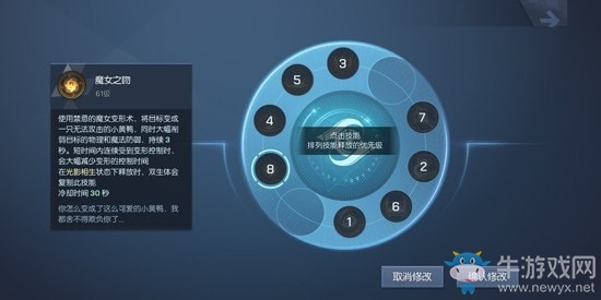 《龍族幻想》雙生血統(tǒng)推薦