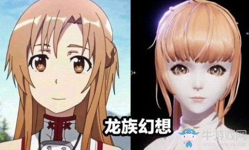 《龍族幻想》亞絲娜捏臉數(shù)據(jù)