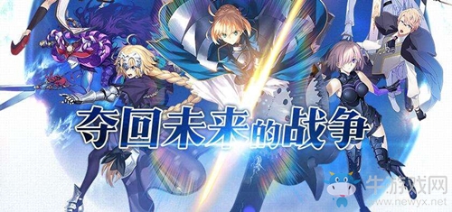 《Fgo》7月19日國服更新公告