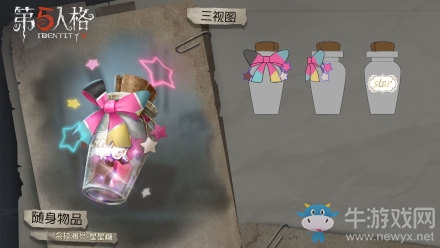 《第五人格》7月18日版本更新內(nèi)容一覽