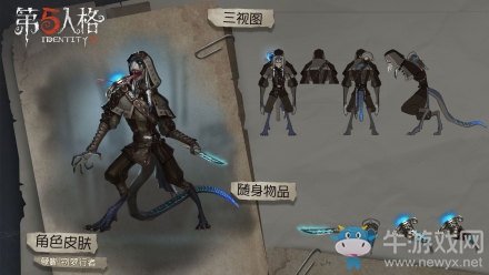 《第五人格》7月18日版本更新內(nèi)容一覽