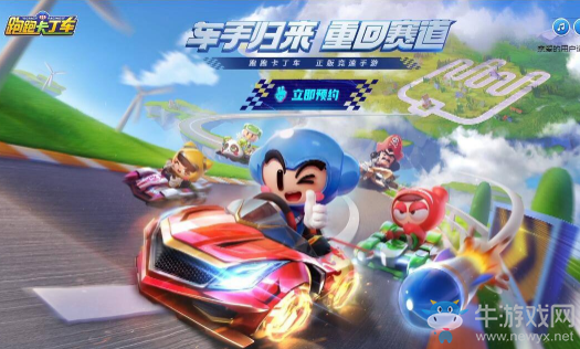 《跑跑卡丁車》L1駕照考試攻略