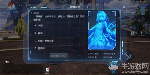 《龍族幻想》任務優先級介紹