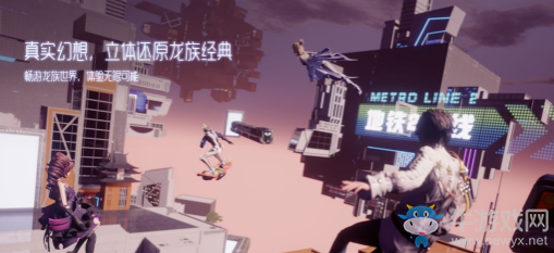 《龍族幻想》神奇的行走機器異聞攻略