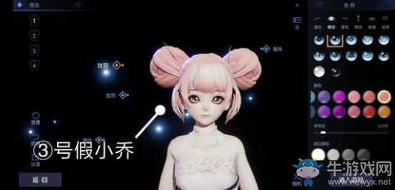 《龍族幻想》小喬捏臉數(shù)據(jù)