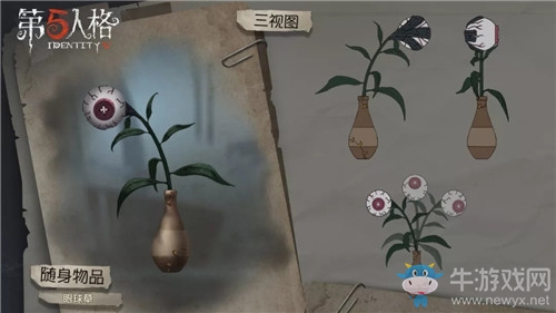 《第五人格》7月18日版本更新內(nèi)容一覽