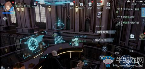《龍族幻想》生財有道異聞攻略