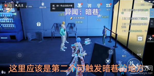 《龍族幻想》暗巷異聞攻略