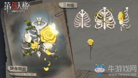 《第五人格》7月18日版本更新內(nèi)容一覽