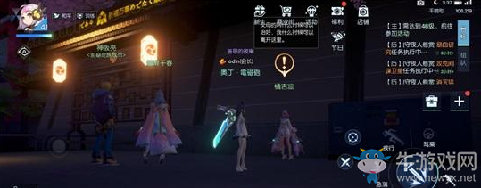 《龍族幻想》賣傘的小女孩異聞任務攻略