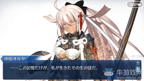 《Fgo》帝都圣杯奇譚第12節(jié)攻略