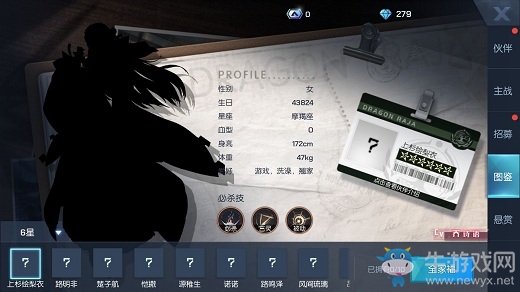 《龍族幻想》最強伙伴選擇推薦