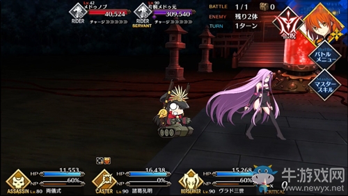 《Fgo》帝都圣杯奇譚美杜莎本攻略