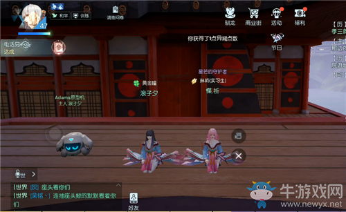《龍族幻想》電話另一頭異聞攻略