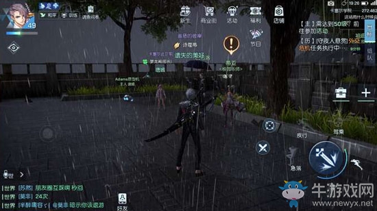 《龍族幻想》學院好聲音任務異聞攻略