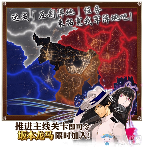 《Fgo》帝都圣杯奇譚流程攻略
