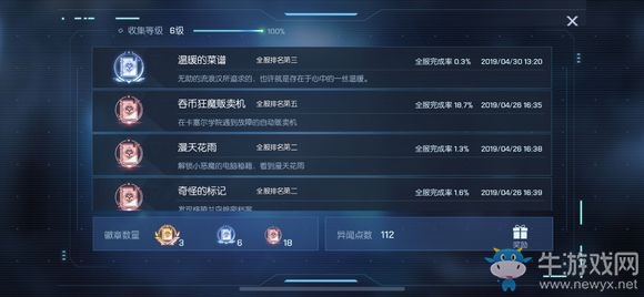 《龍族幻想》吞幣狂魔販賣機異聞任務攻略