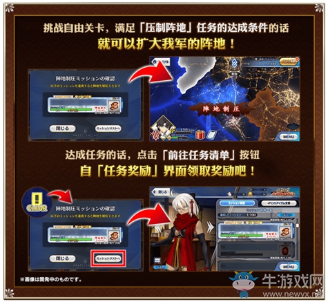 《Fgo》帝都圣杯奇譚自由本攻略