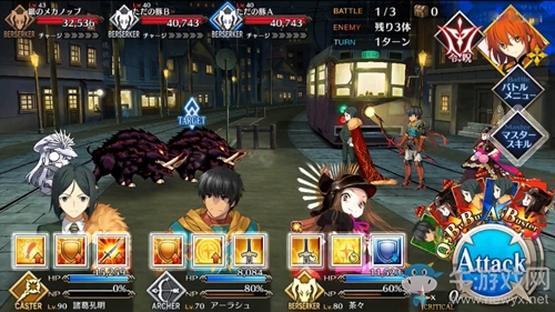 《Fgo》帝都圣杯奇譚芝公園攻略
