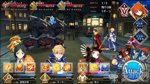 《Fgo》帝都圣杯奇譚目青不動(dòng)攻略