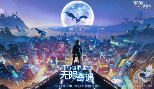 《龍族幻想》光明副本攻略