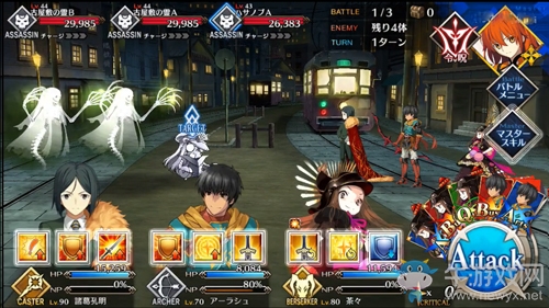 《Fgo》帝都圣杯奇譚目黑不動(dòng)攻略