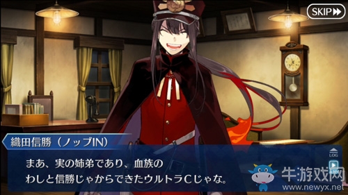 《Fgo》帝都圣杯奇譚第8節(jié)攻略
