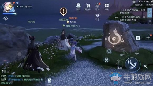 《龍族幻想》天照女巫異聞任務(wù)攻略