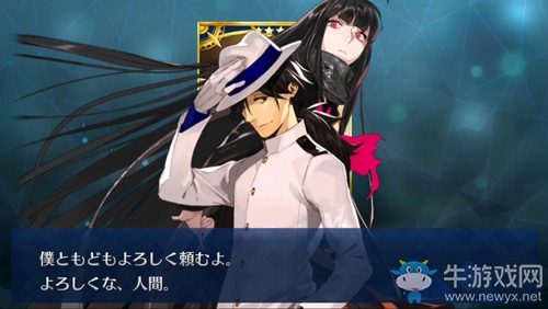 《Fgo》帝都圣杯奇譚終嘮嘮叨叨日和攻略