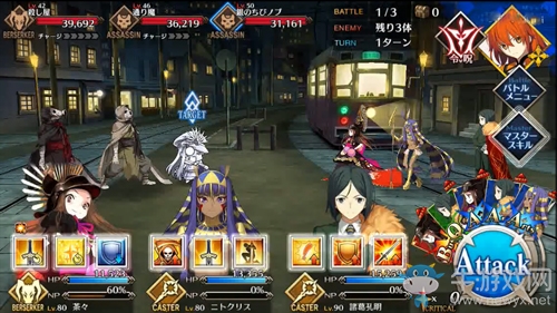 《Fgo》帝都圣杯奇譚高圓寺攻略