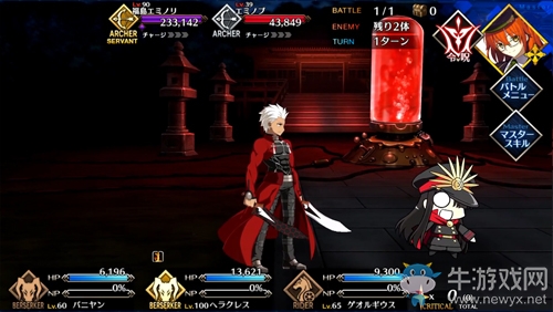 《Fgo》帝都圣杯奇譚衛(wèi)宮本攻略