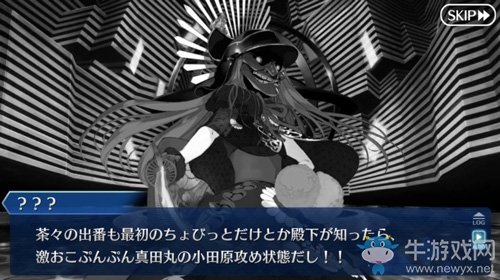 《Fgo》帝都圣杯奇譚極東乖離結(jié)界攻略