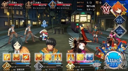 《Fgo》帝都圣杯奇譚目白不動(dòng)攻略