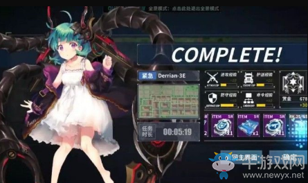 《龍族幻想》設計圖攻略